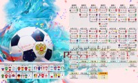 世界中学生运动会：少年王者的舞台，世界中学生运会2021